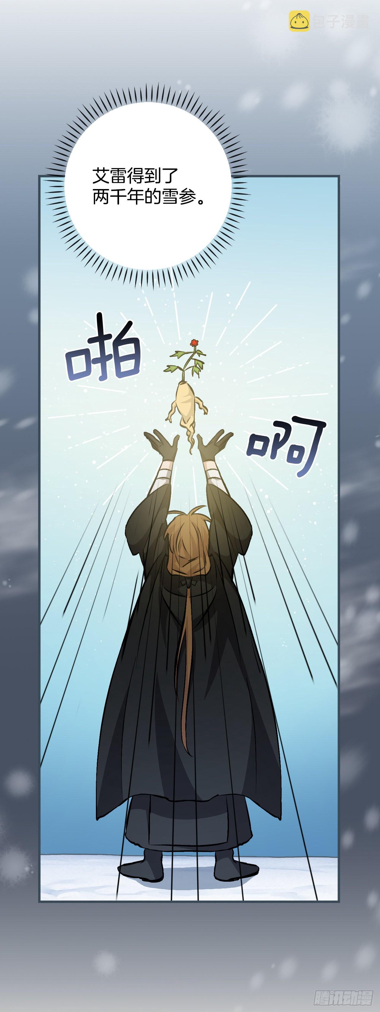 101.难道是我做错了什么？1