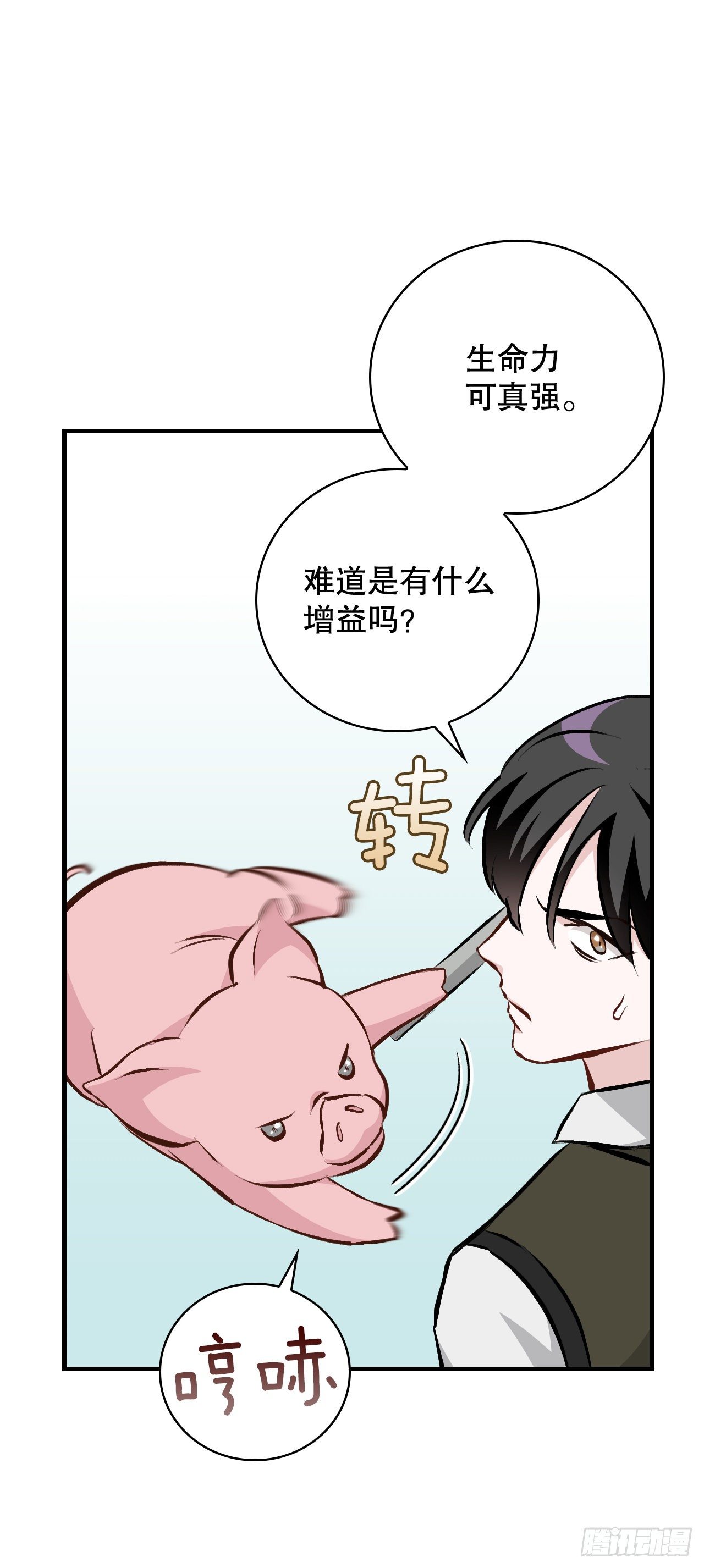 88.胜利35
