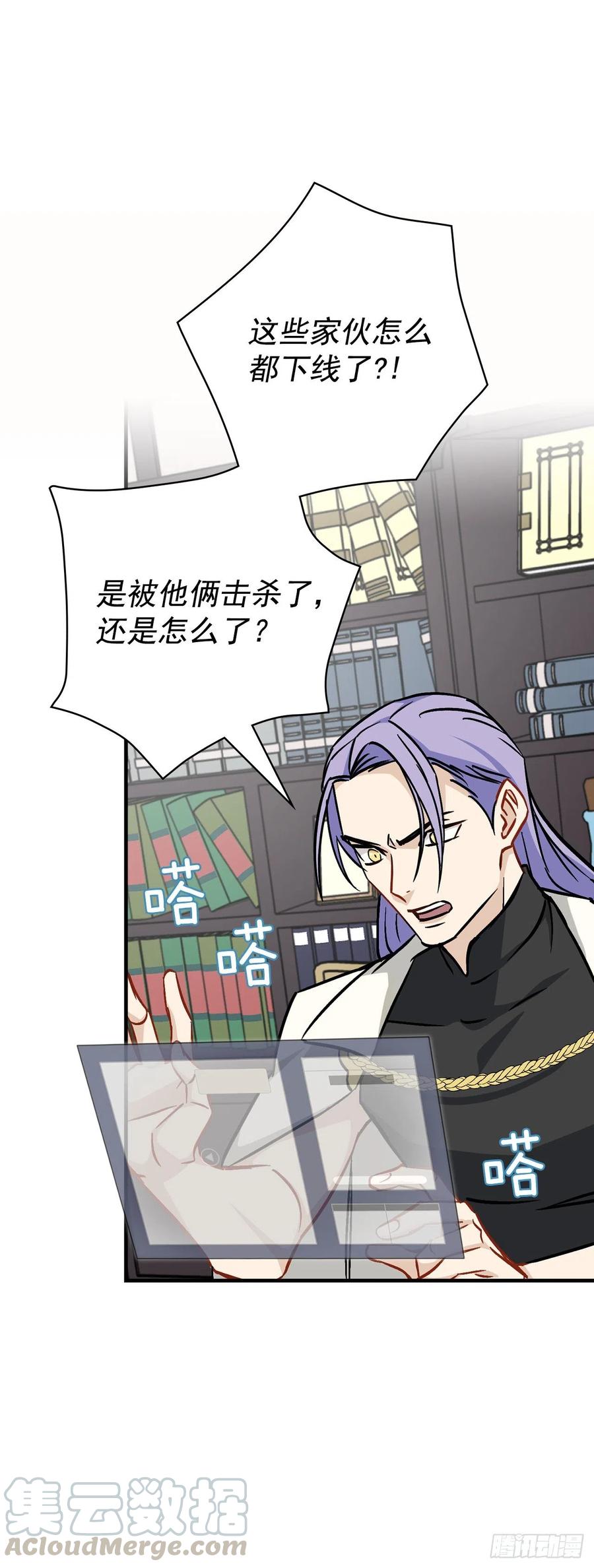 46.“七大罪恶”63