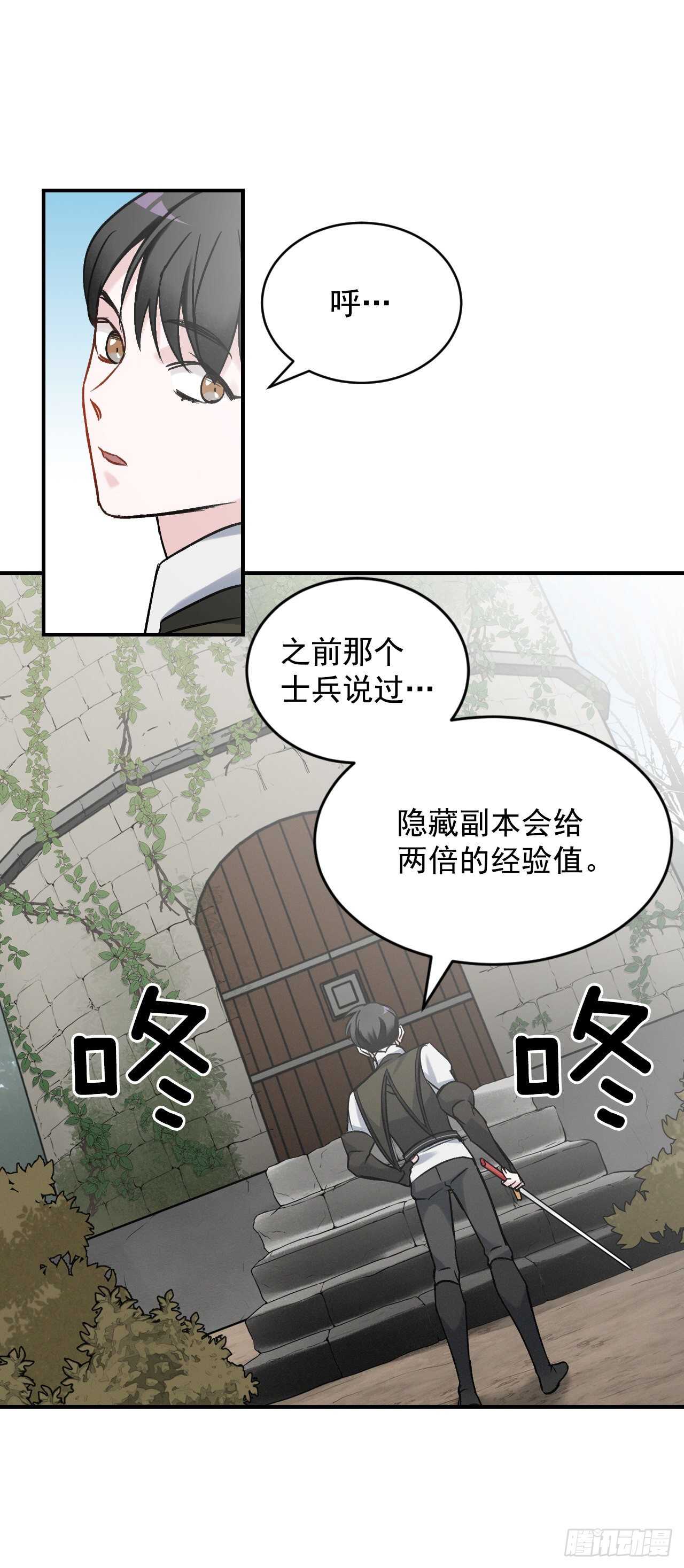 20.女帝艾勒81