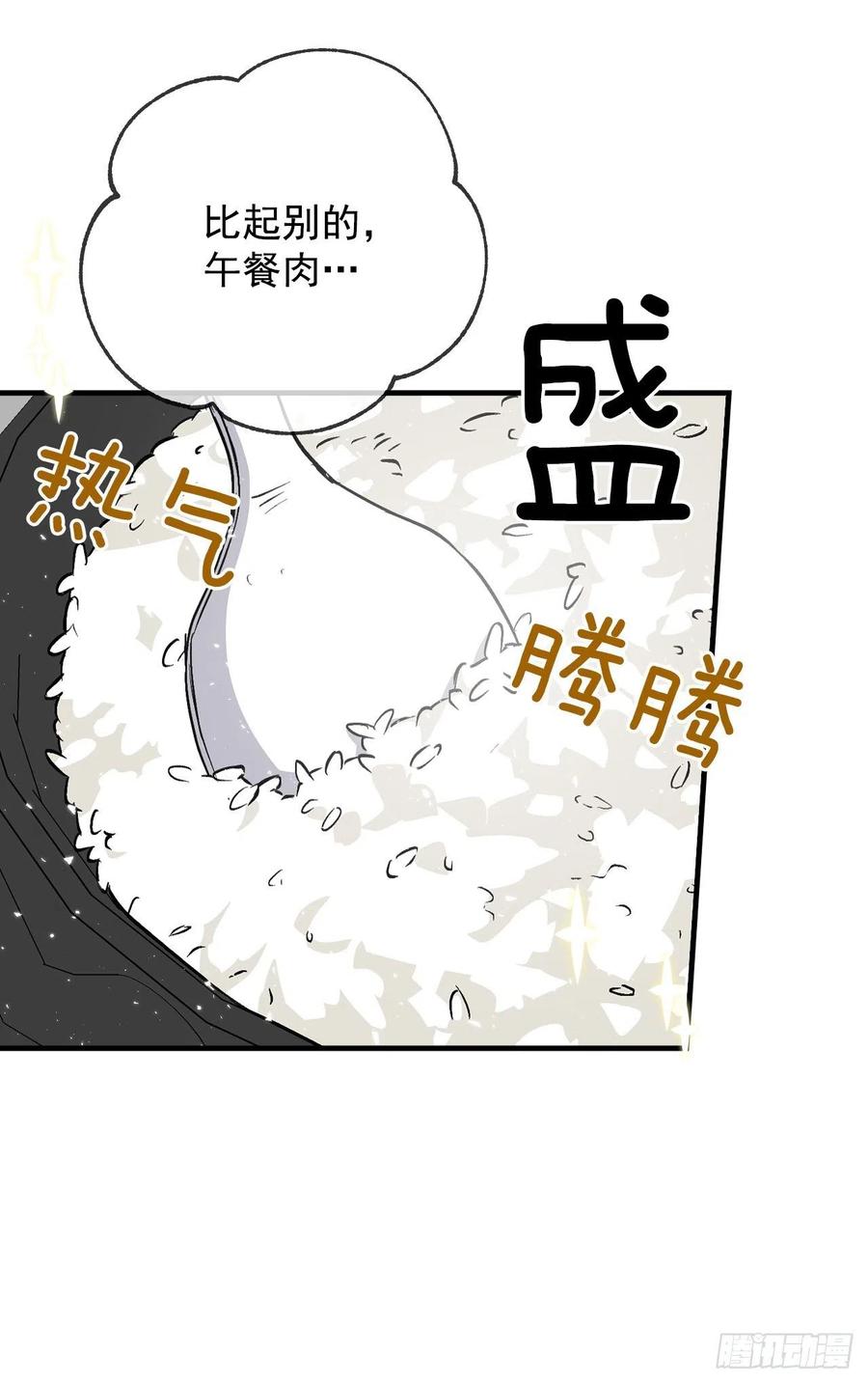 30.午餐肉35