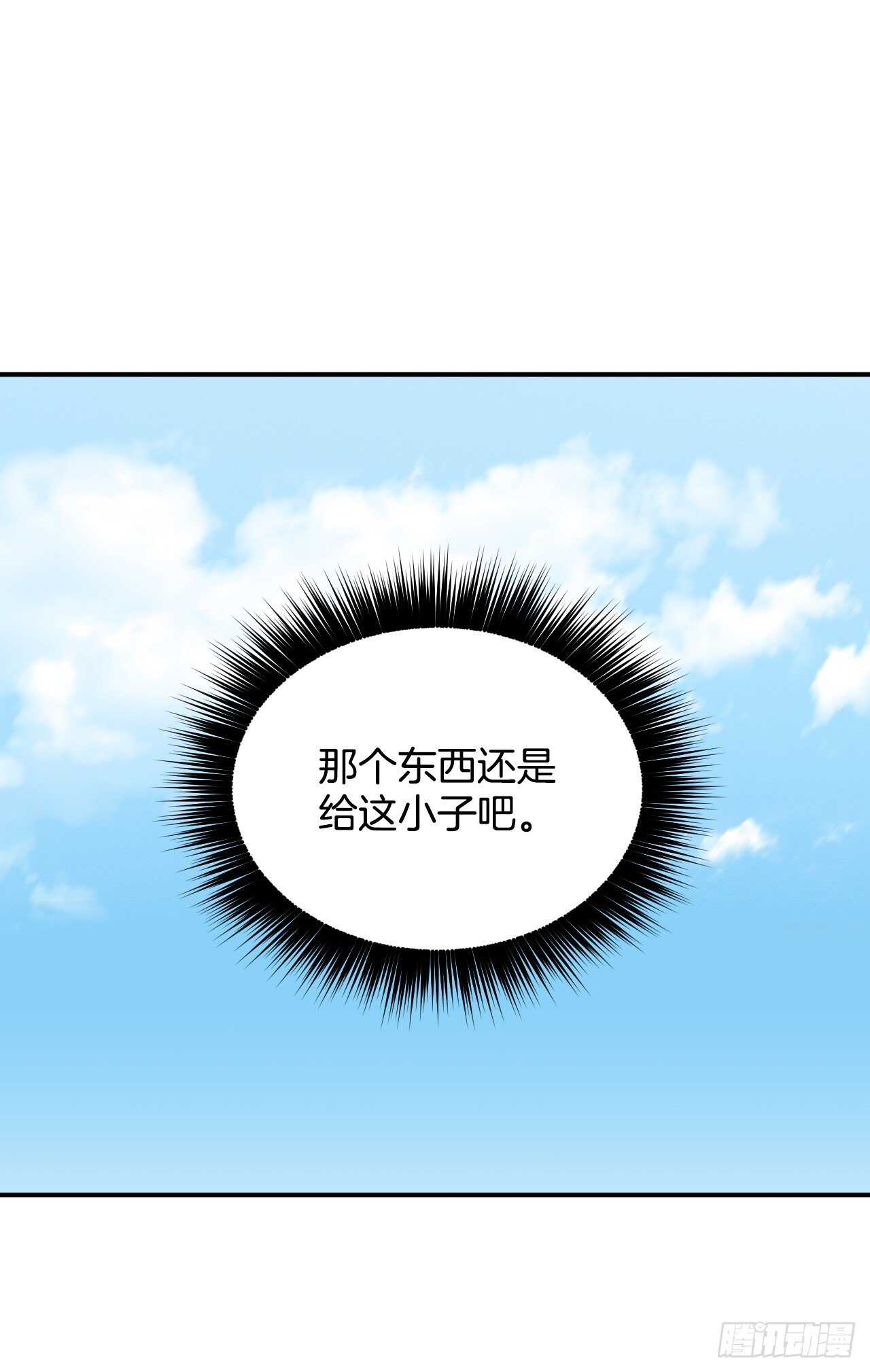 19.收获食材36