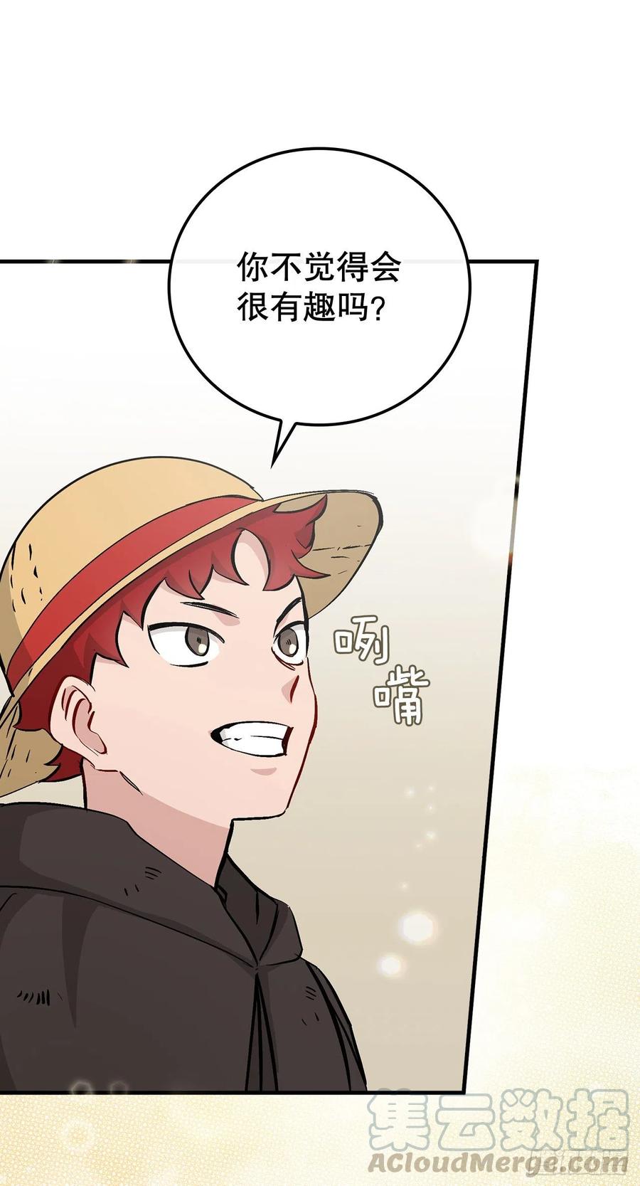 58.护送任务54