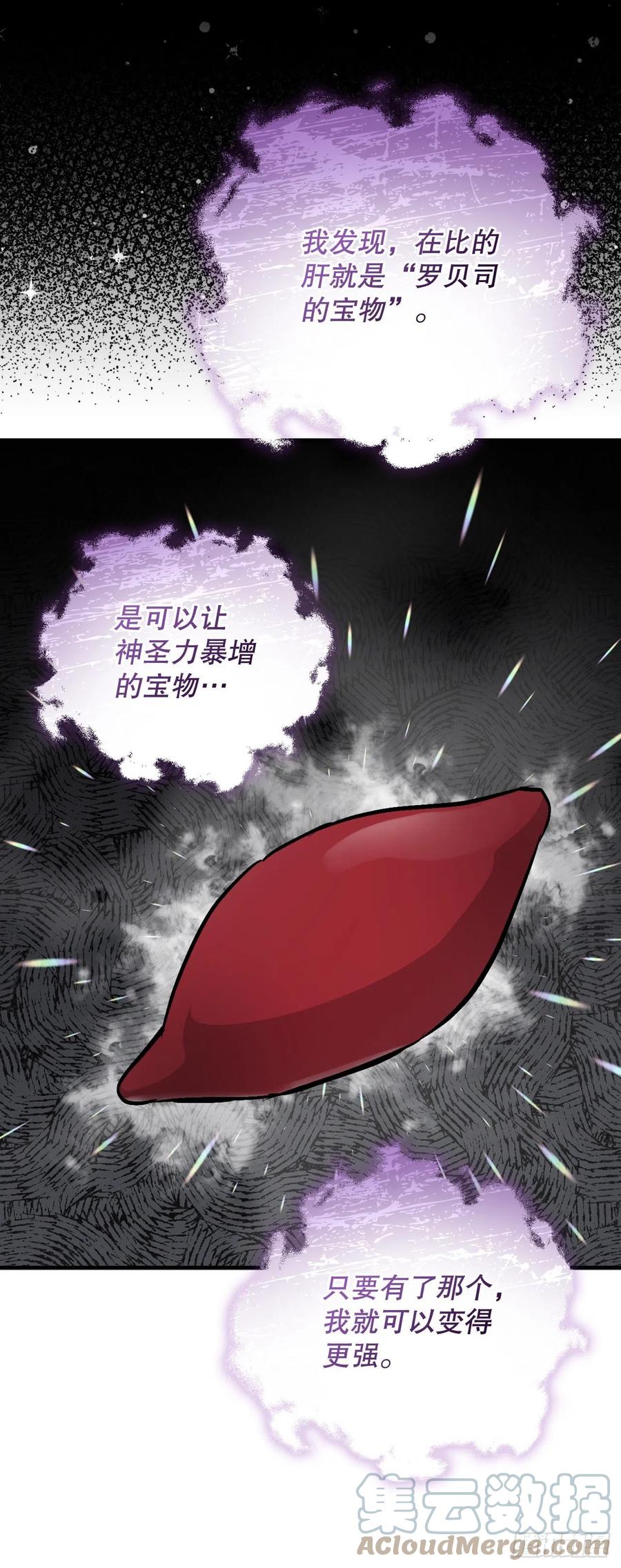 68.“黄金三文鱼”27
