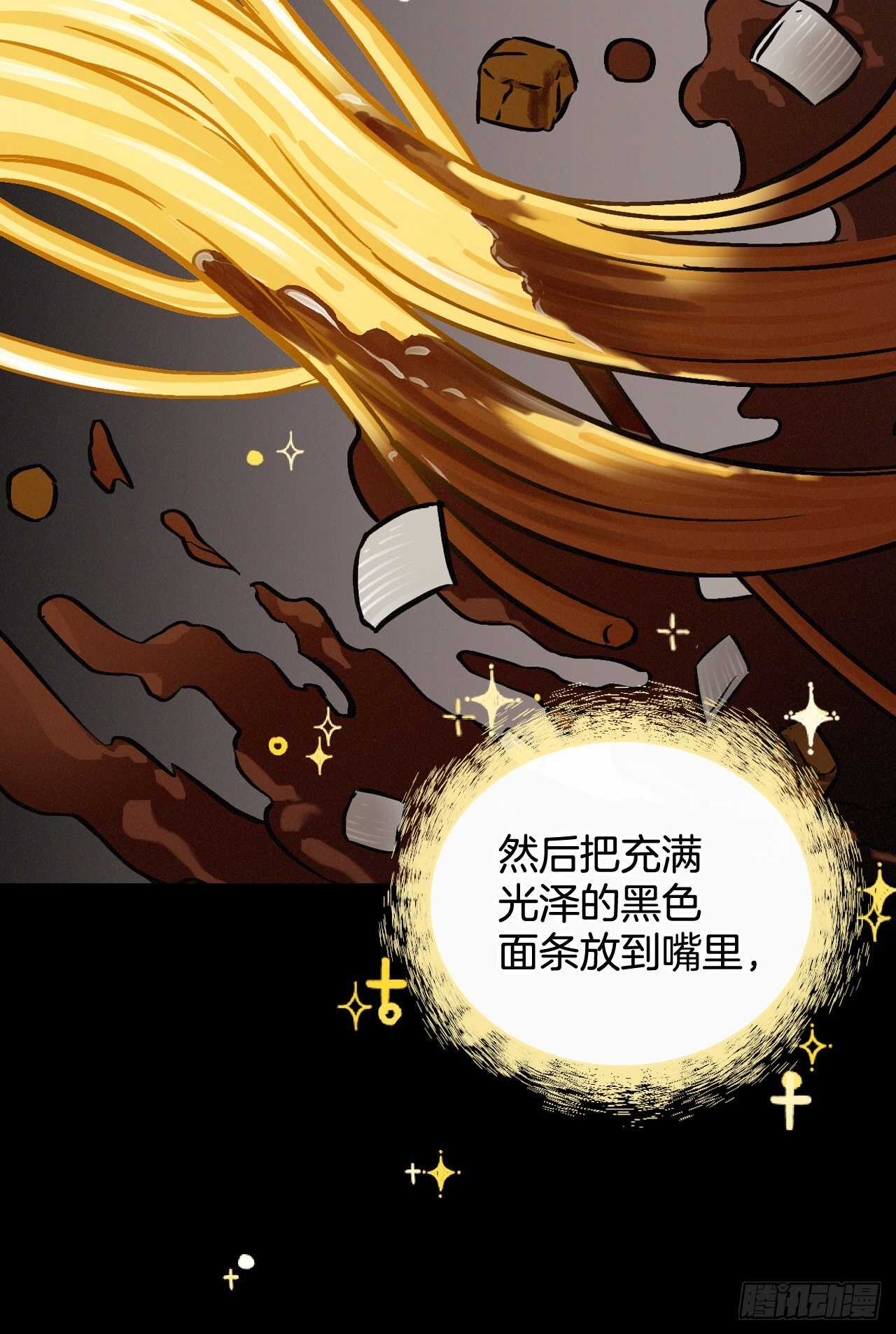 19.收获食材73