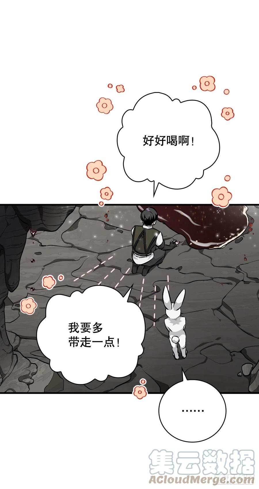 74.鲜辣鱼汤30