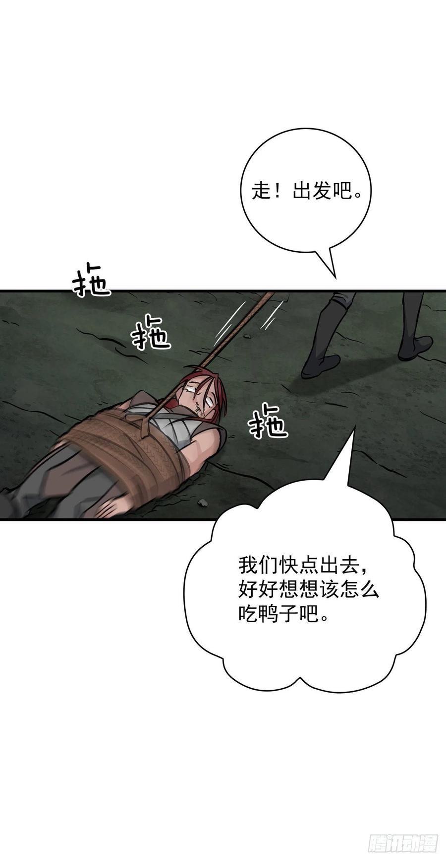 47.酱油14