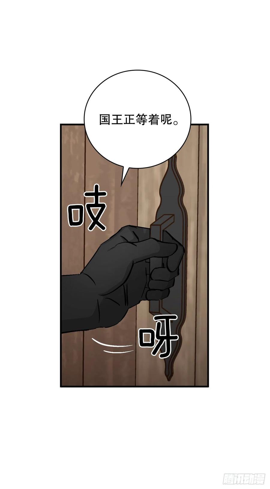 58.护送任务16