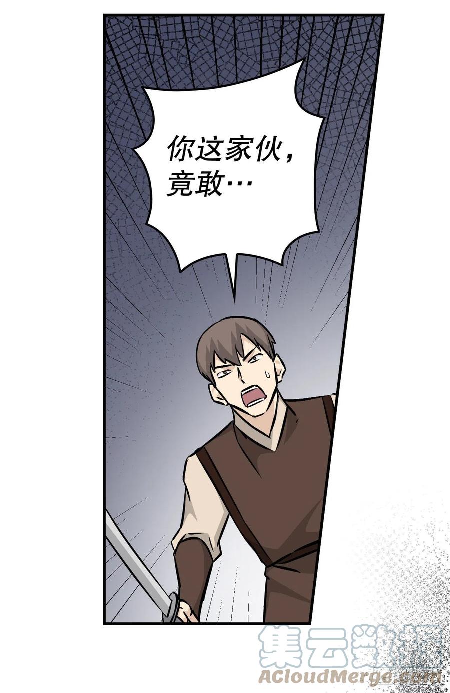 79.选择奖励36