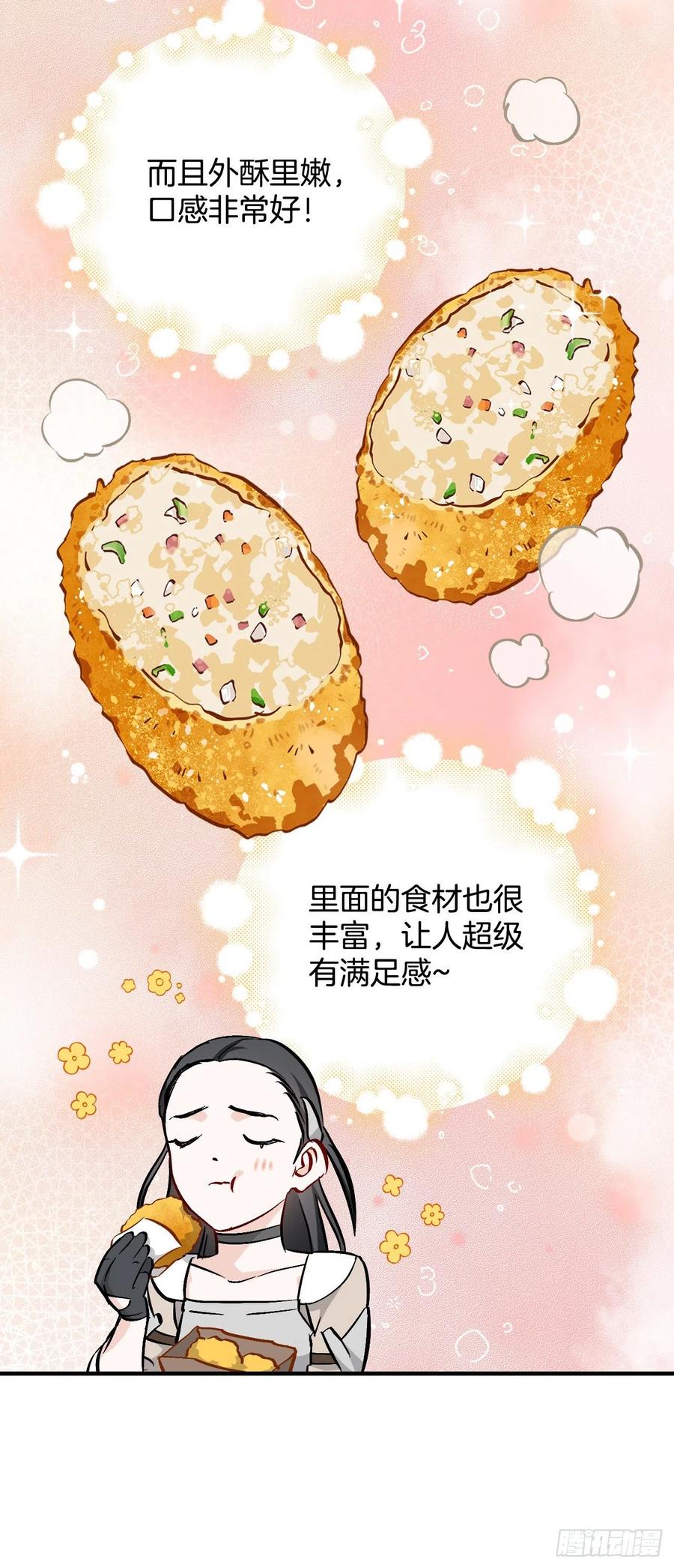 57.居然认不出我？2