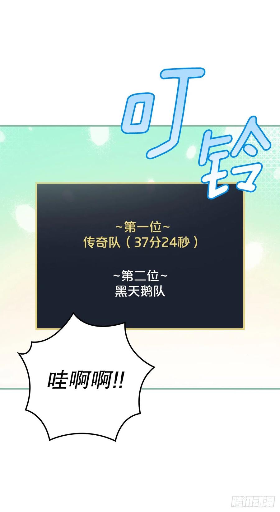 76.酱油蟹58