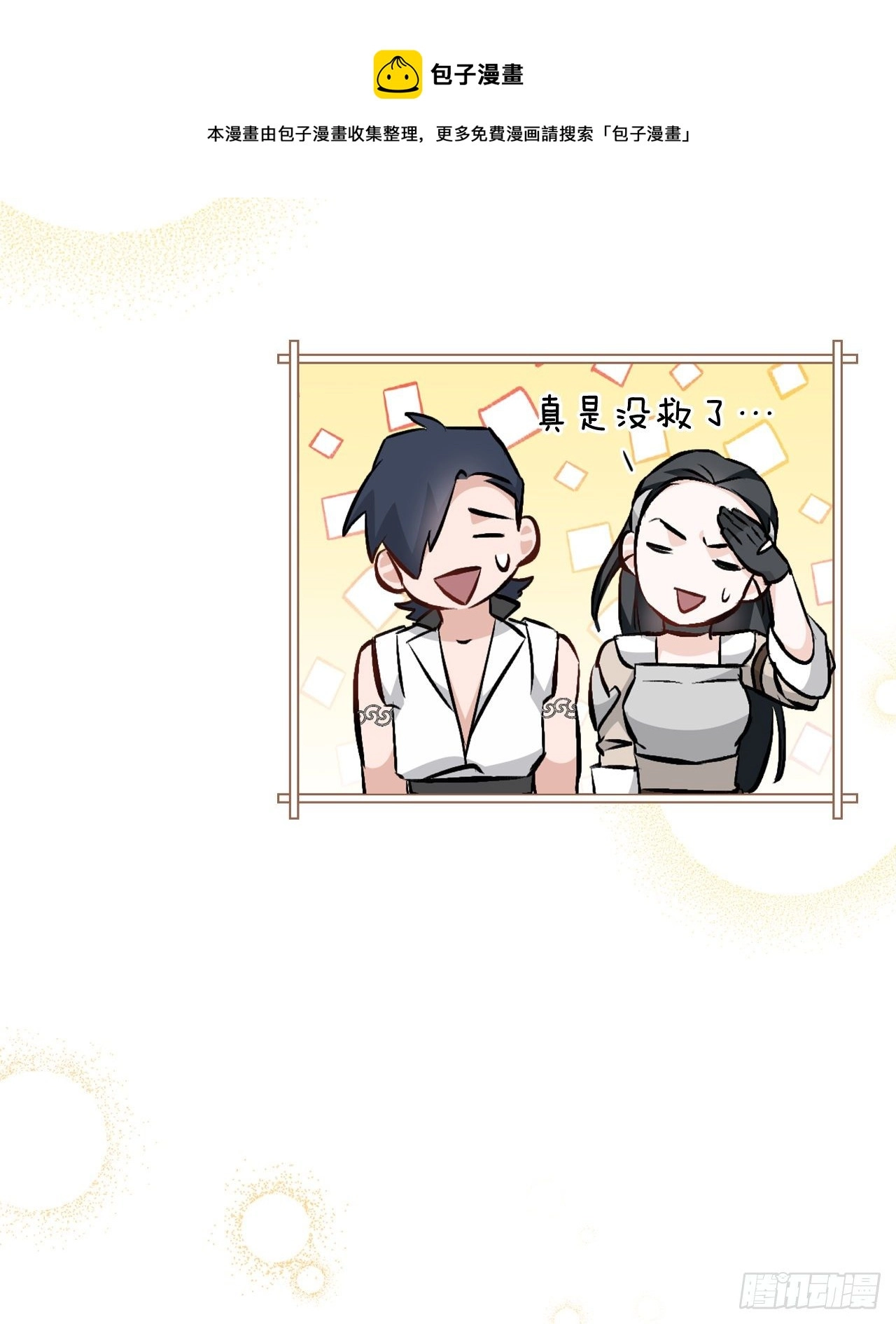 93.进入世界战60