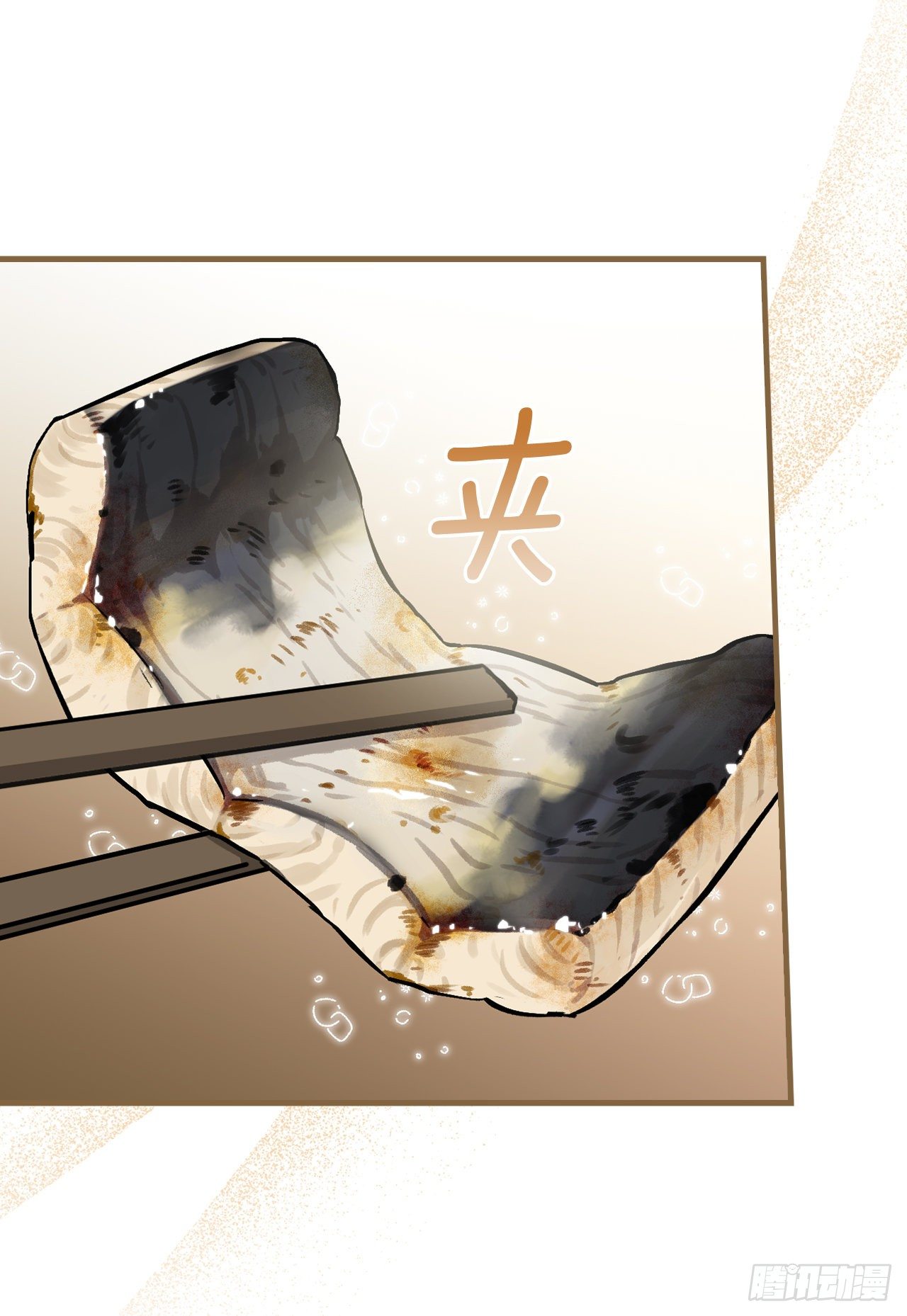 96.烤鳗鱼23