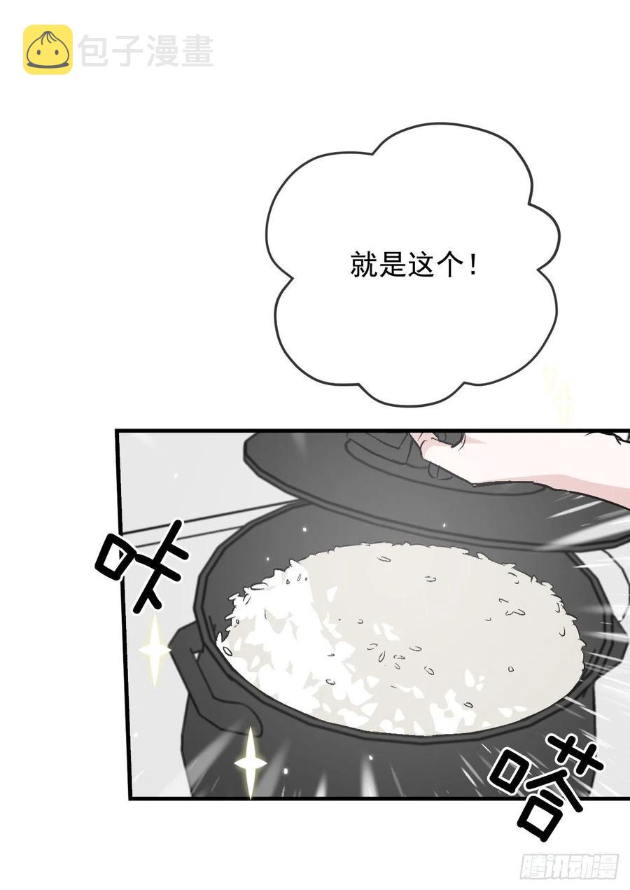 30.午餐肉34