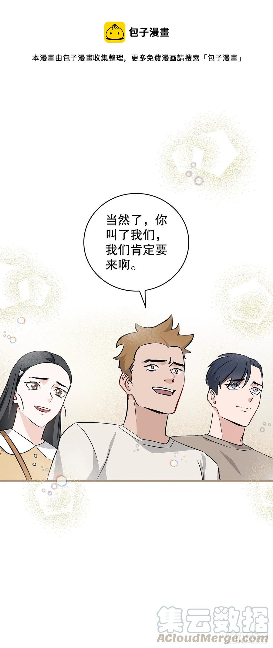 63.见面24