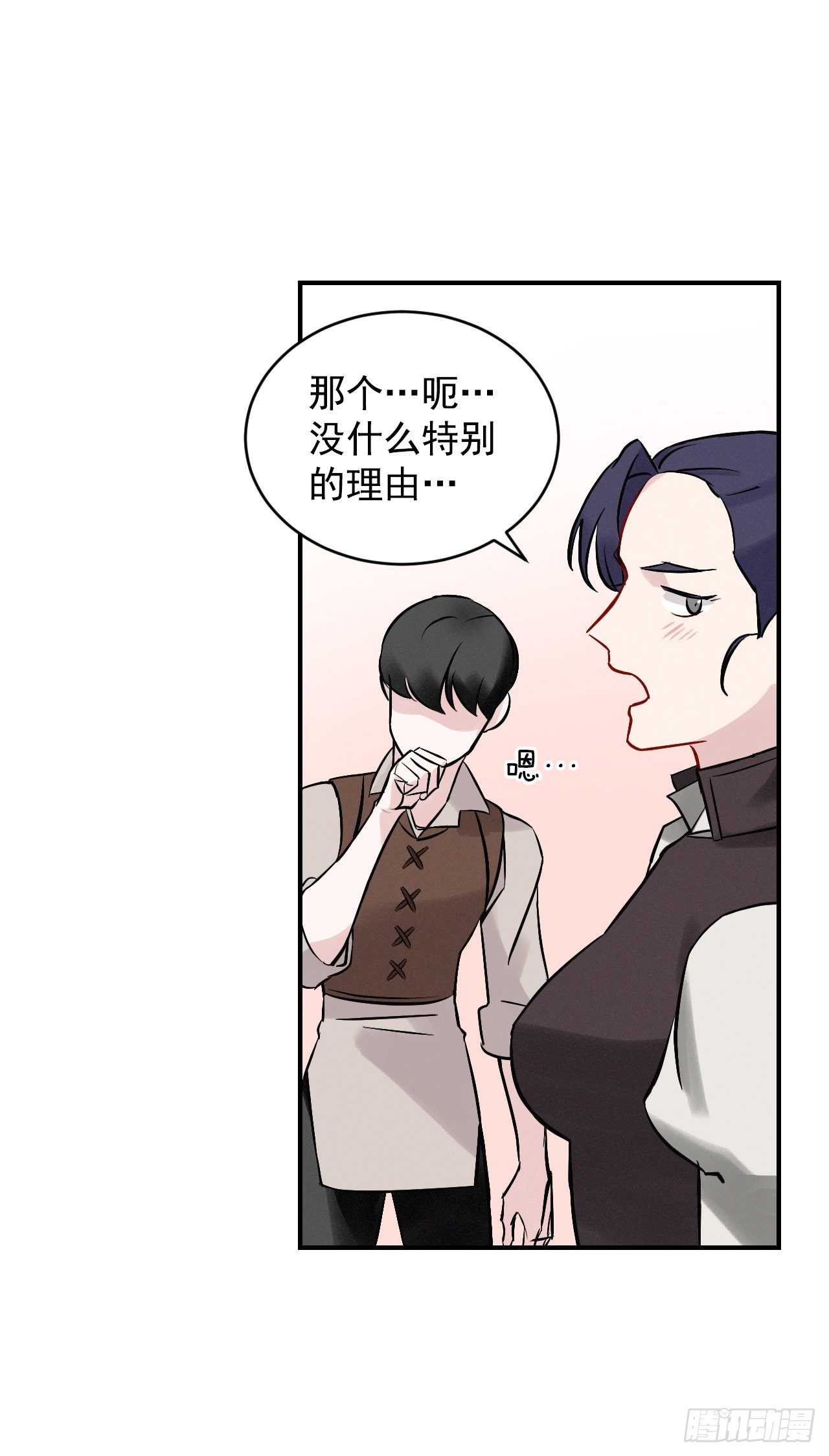 8.消化极限31