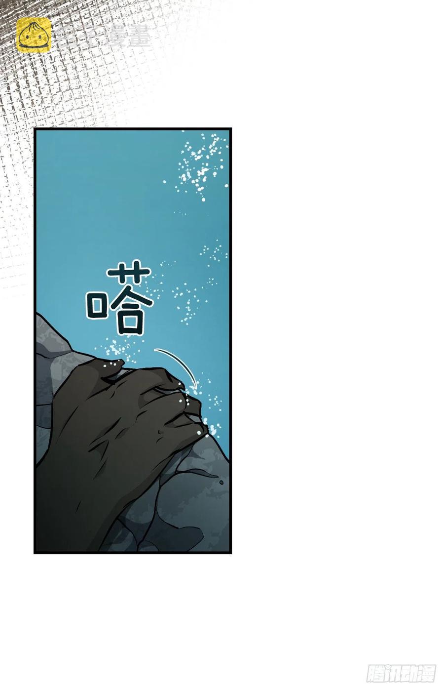 71.龙宫53