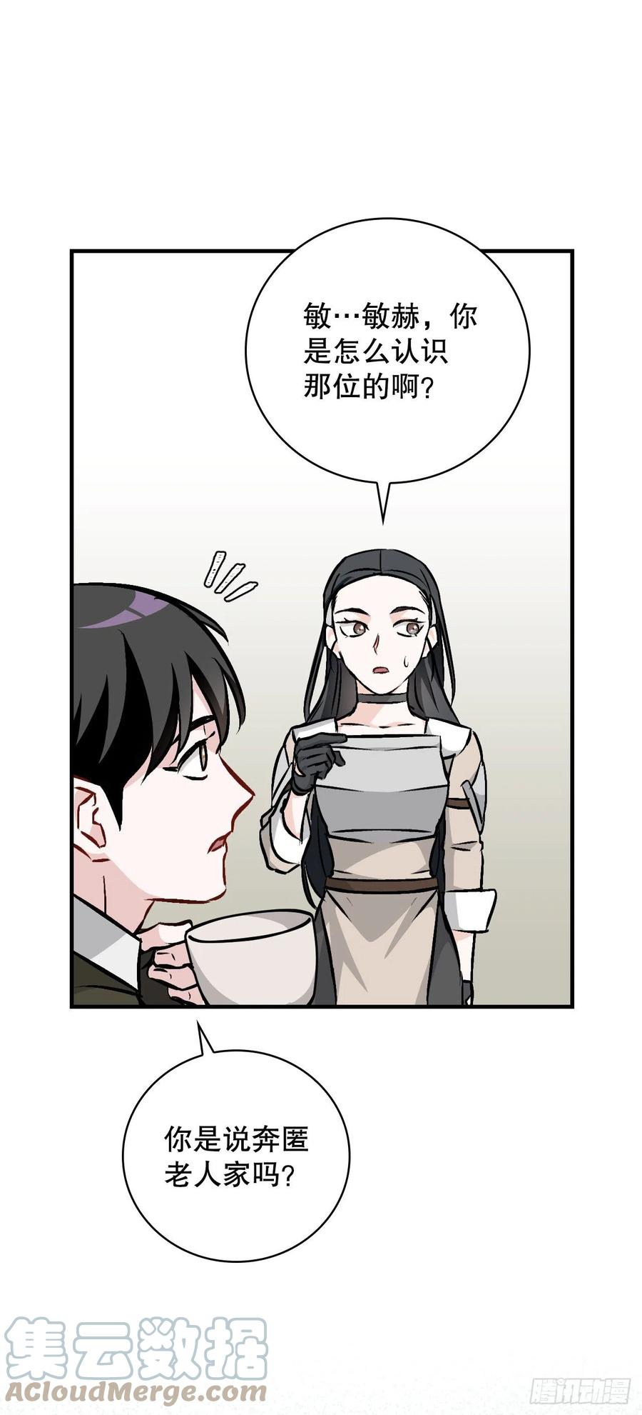 75.爵位54