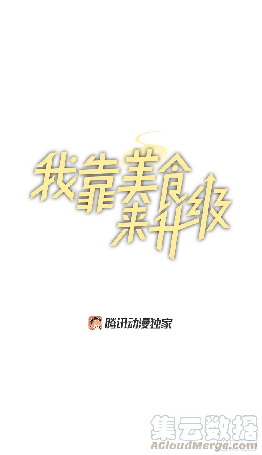 59.嘴硬的国王9
