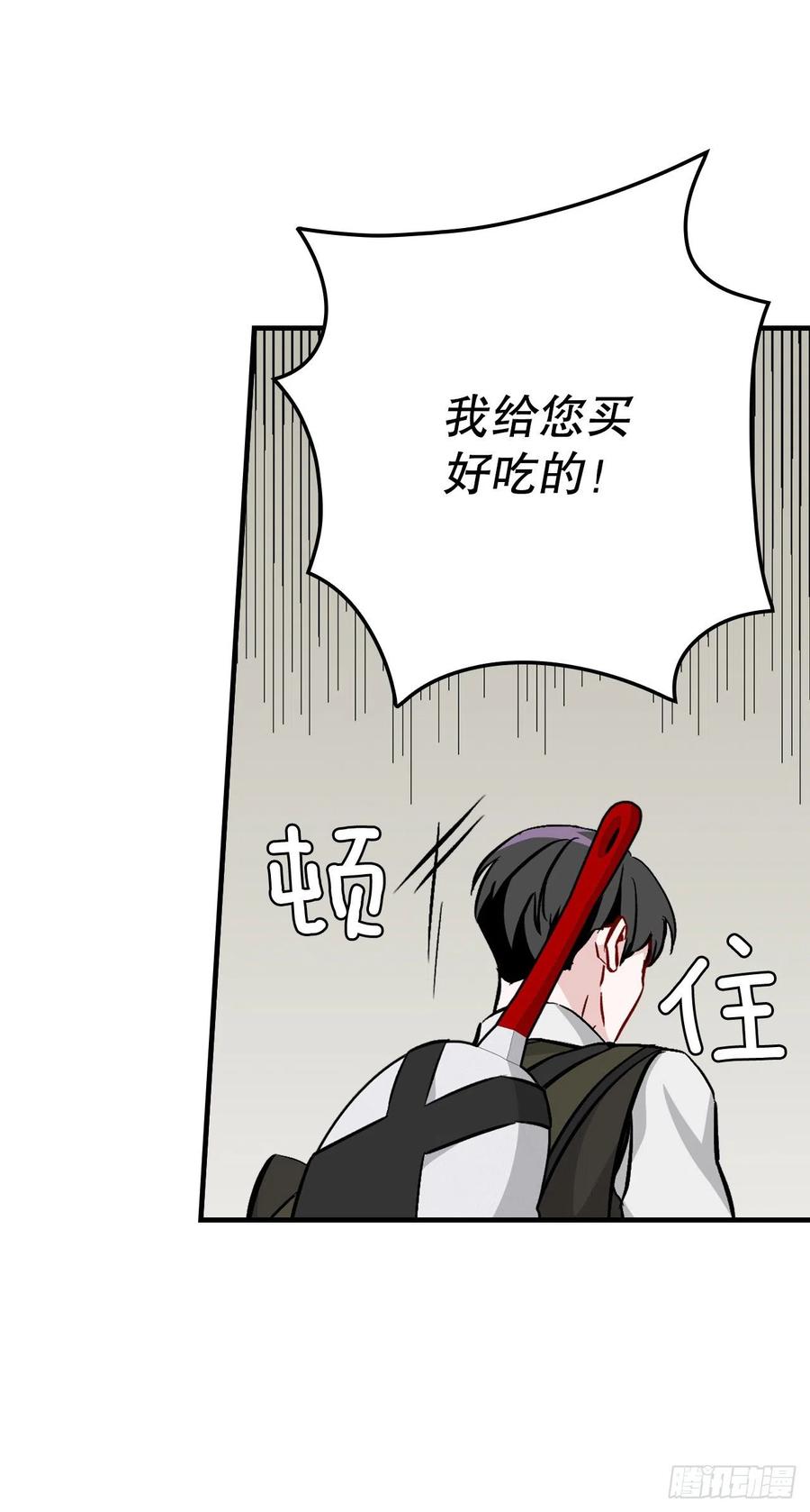 57.居然认不出我？79