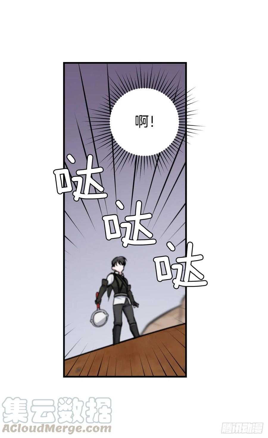 45.逃跑66