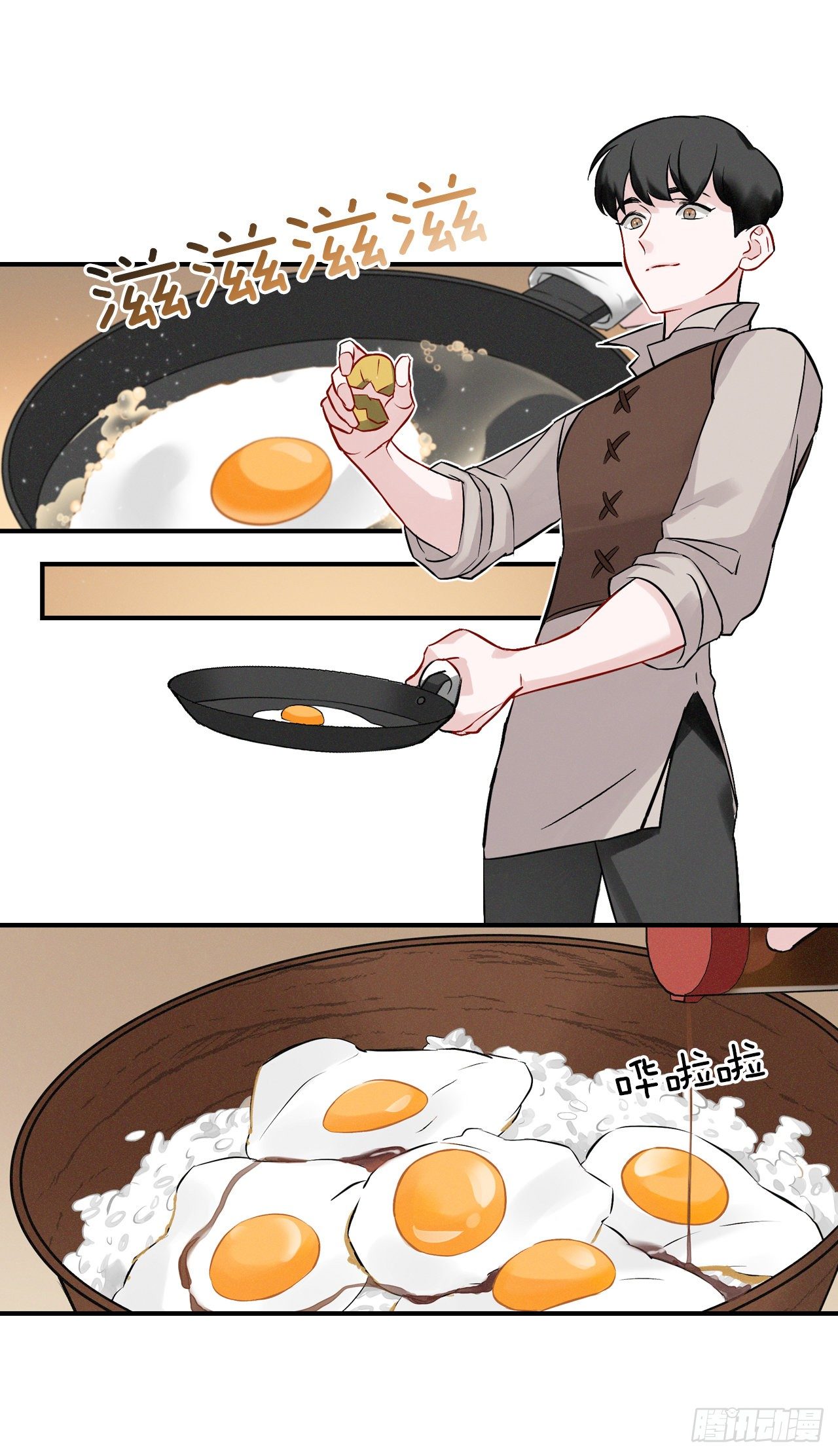 7.信使69
