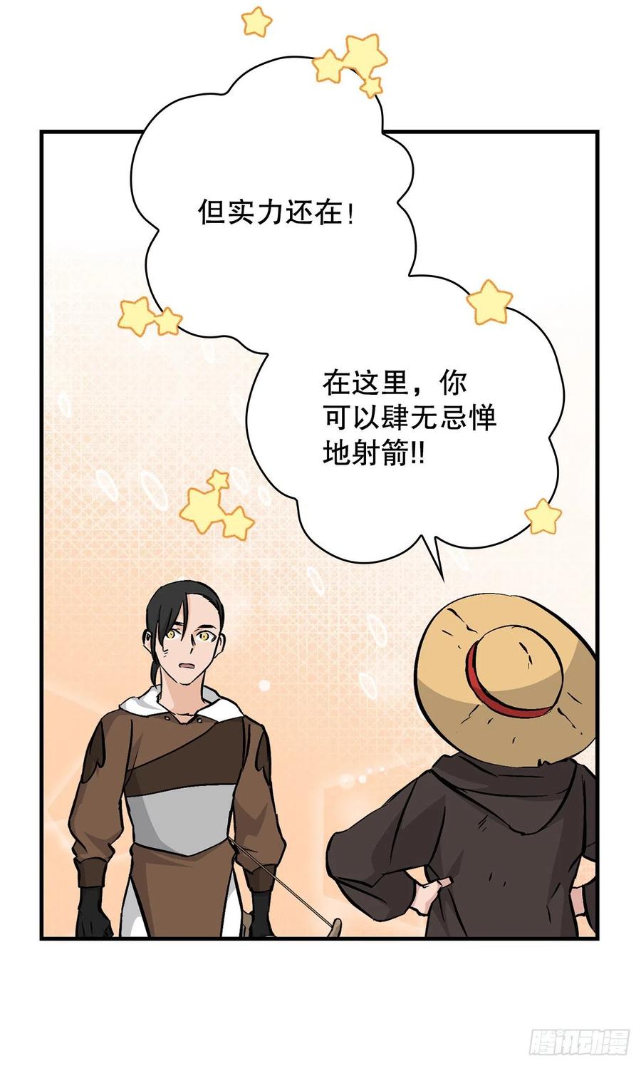 61.危机28