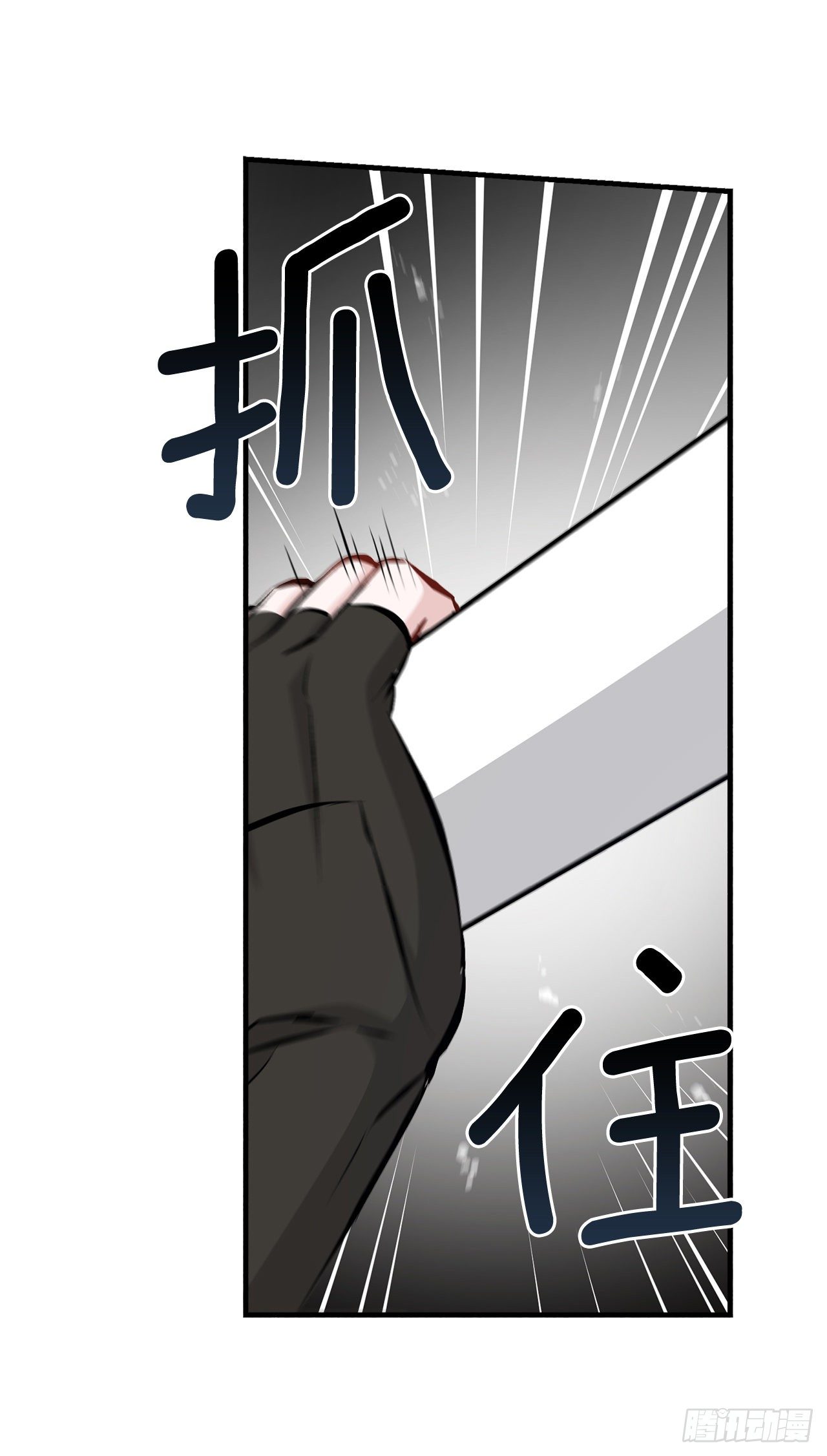 90.胜利33