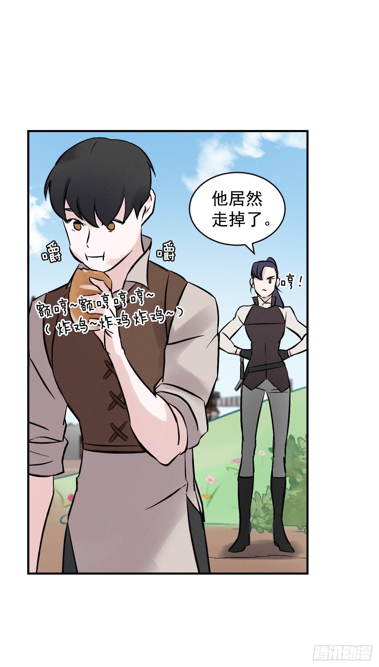 6.开始吃鸡24