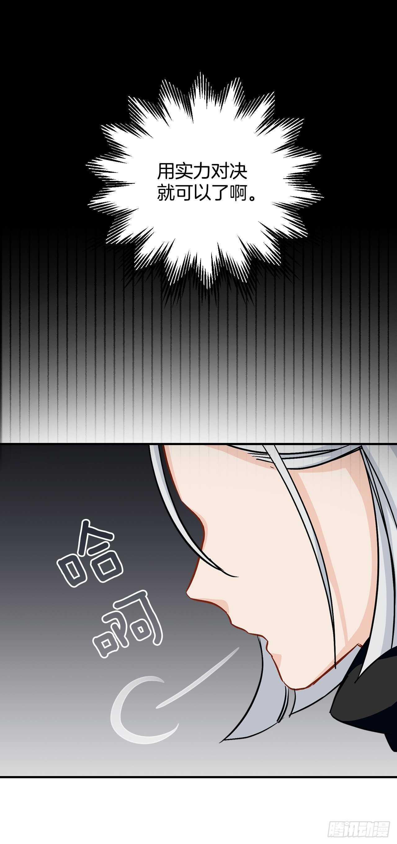 25.大赛前奏15