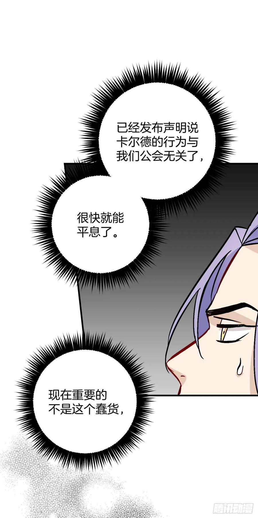 44.千年何首乌8