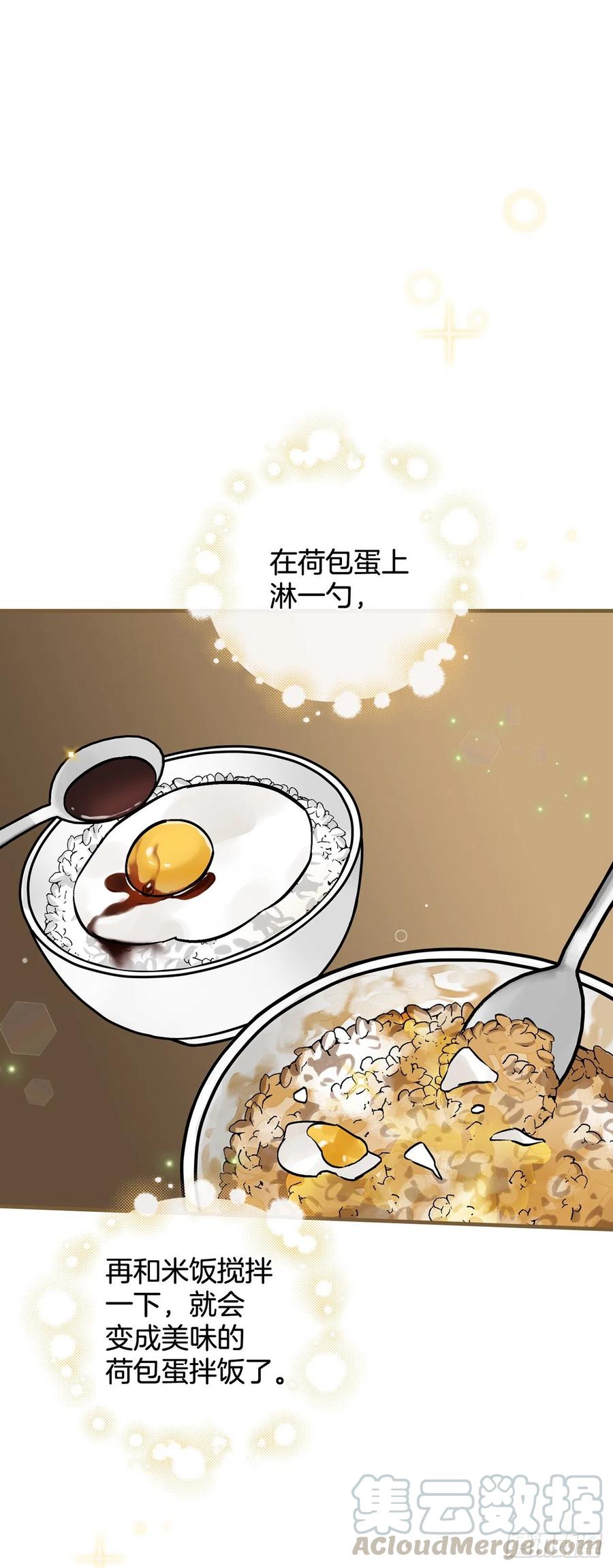 47.酱油39