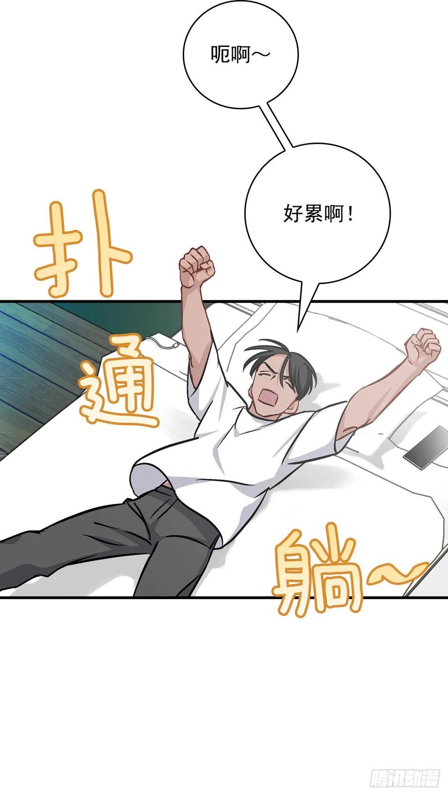 48.他是我的朋友62
