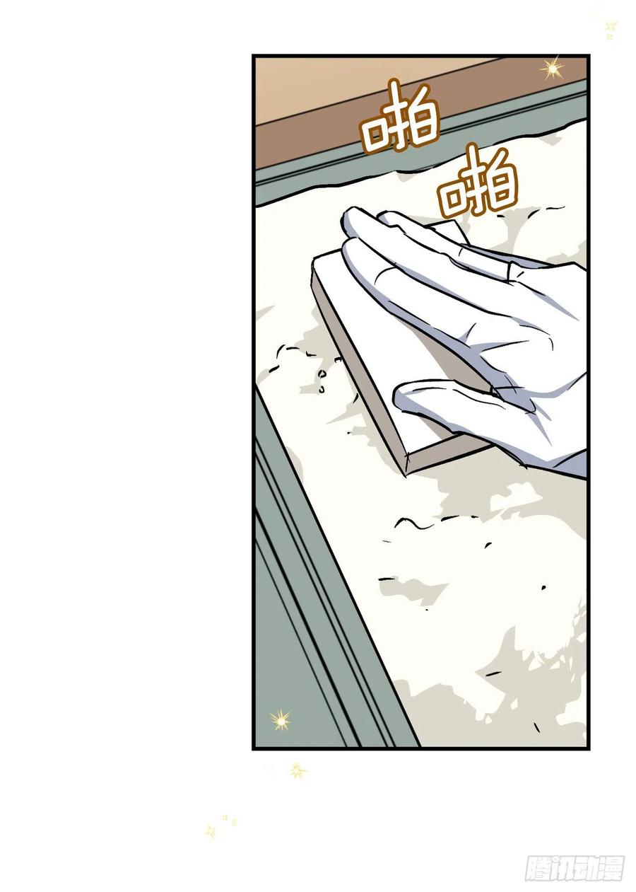 35.做一个平底锅吧47