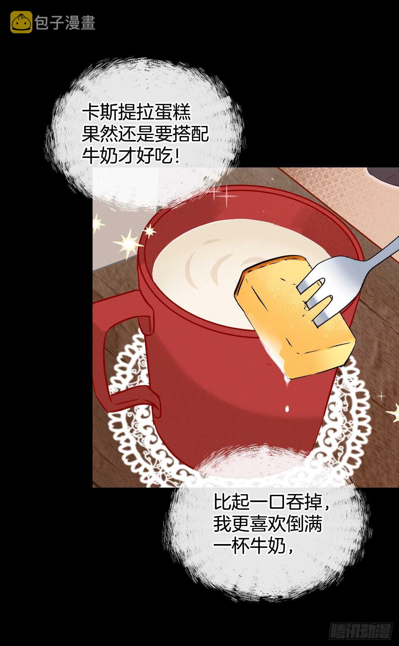 14.组队成功25