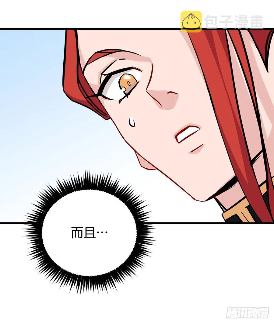 31.皇帝的心愿42