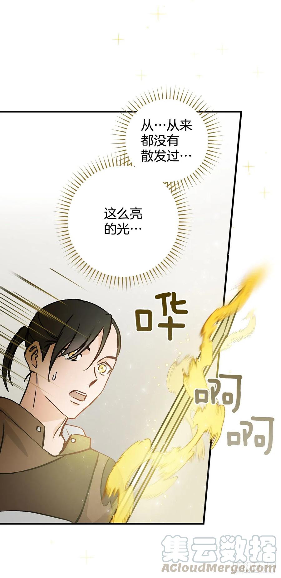 57.居然认不出我？72