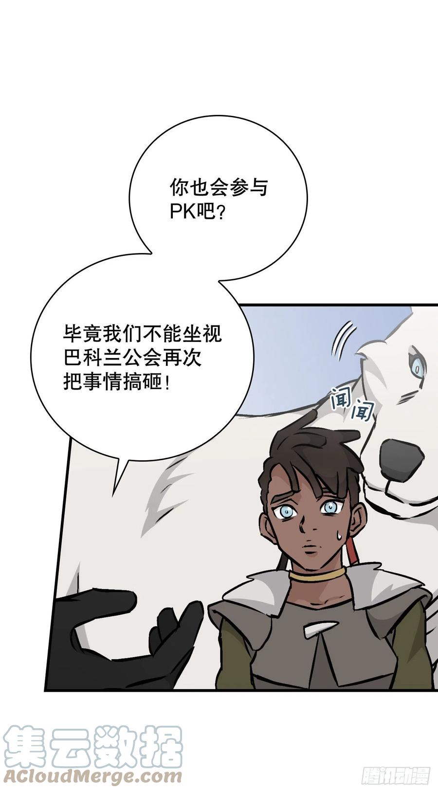 80.攻略成功60