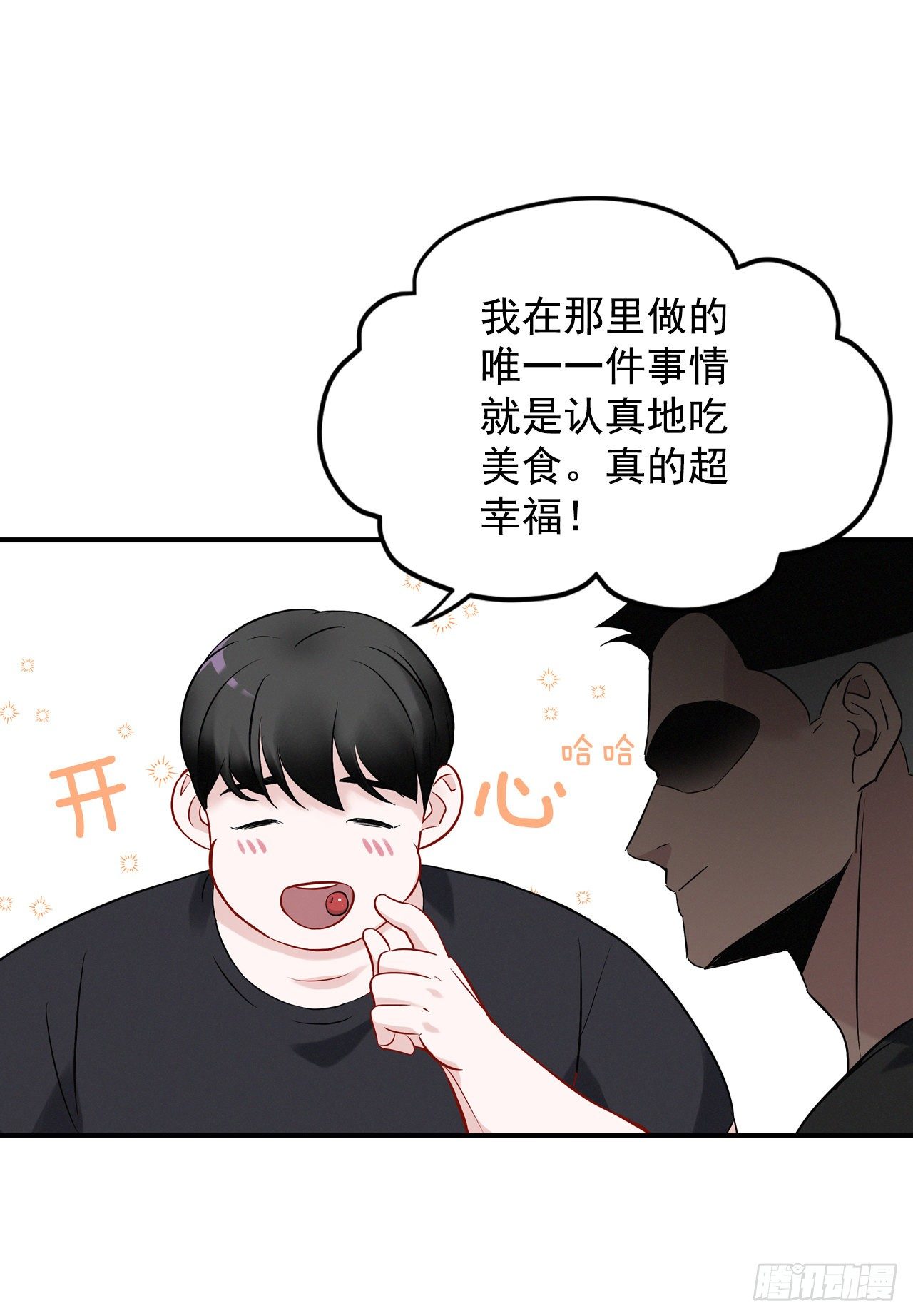 9.黄昏的坟墓78