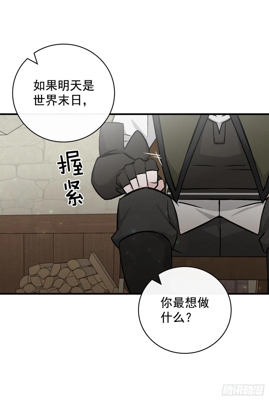 50.食神的后裔13