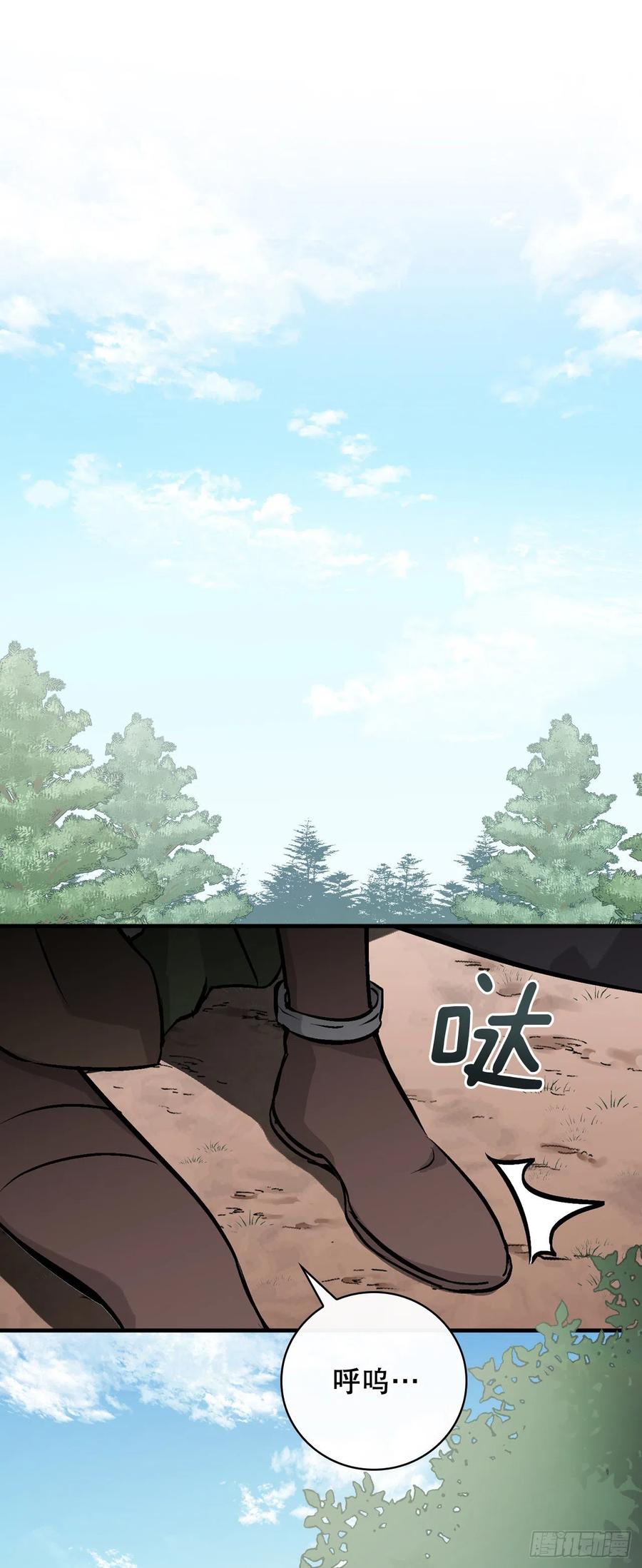 77.卢克多的坟墓65
