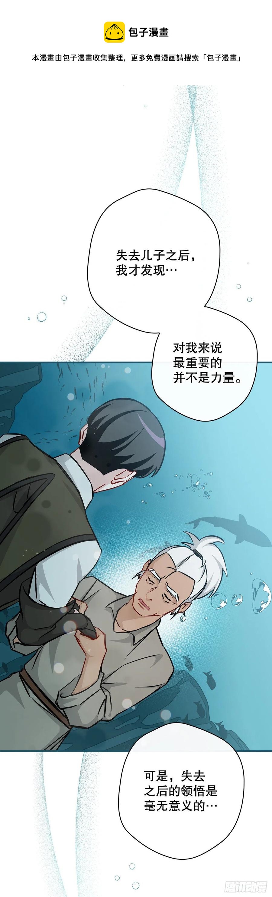 71.龙宫19