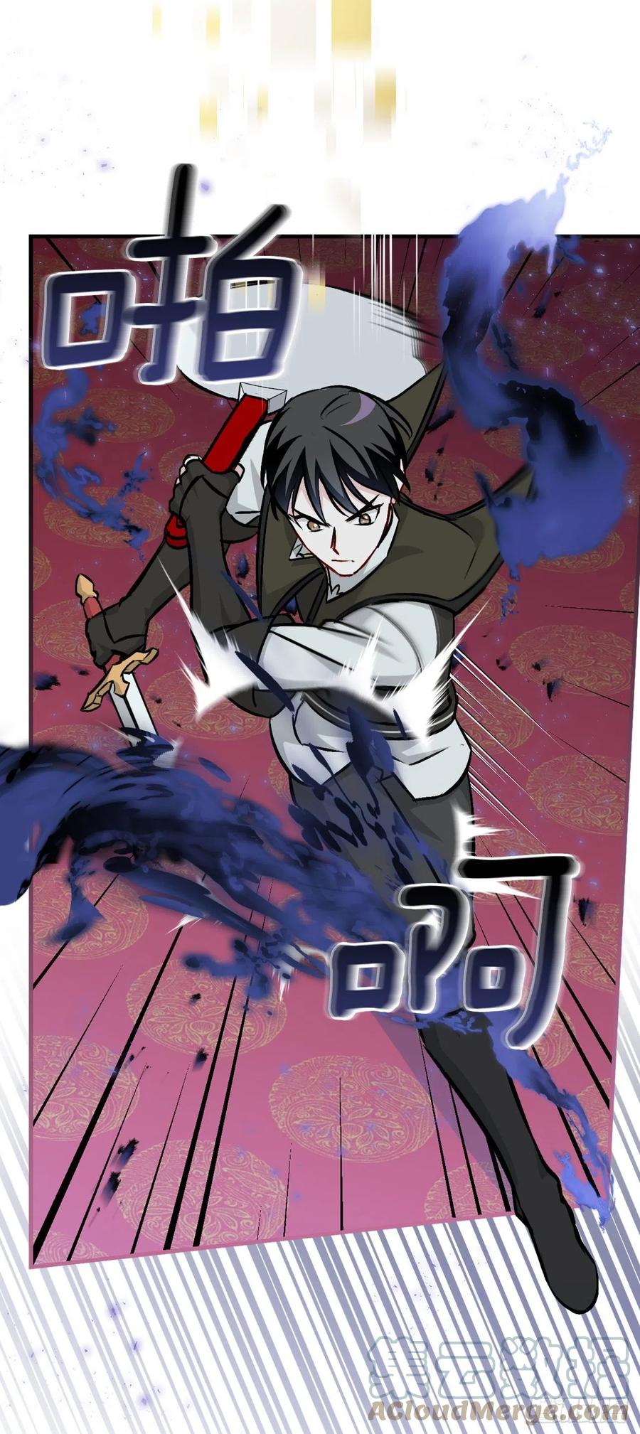 73.成功解救龙王30
