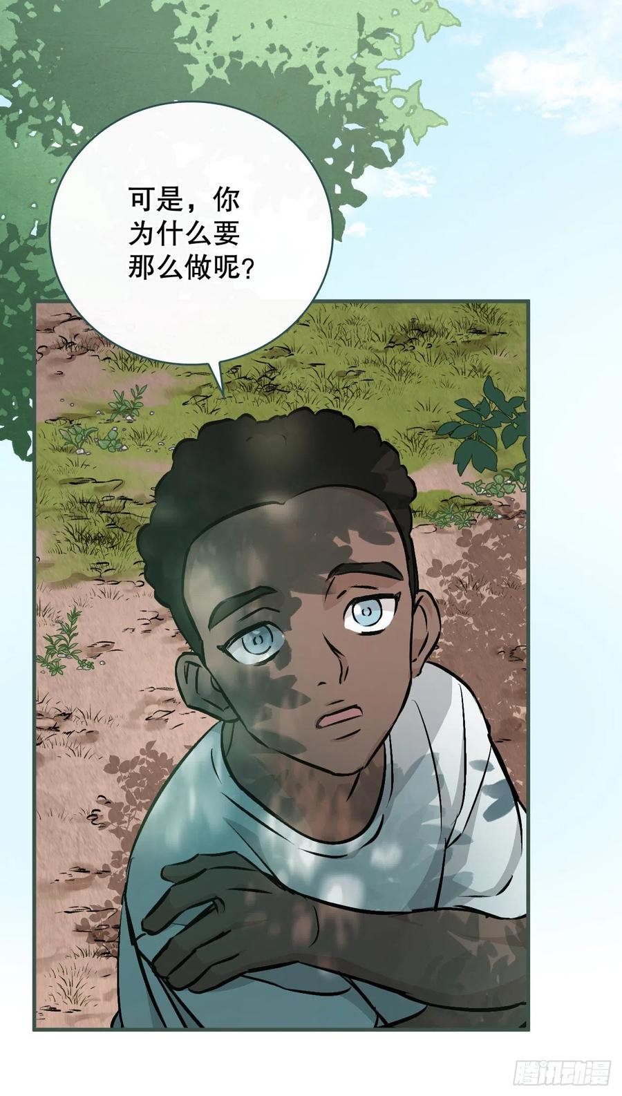 81.有个饥饿的孩子49
