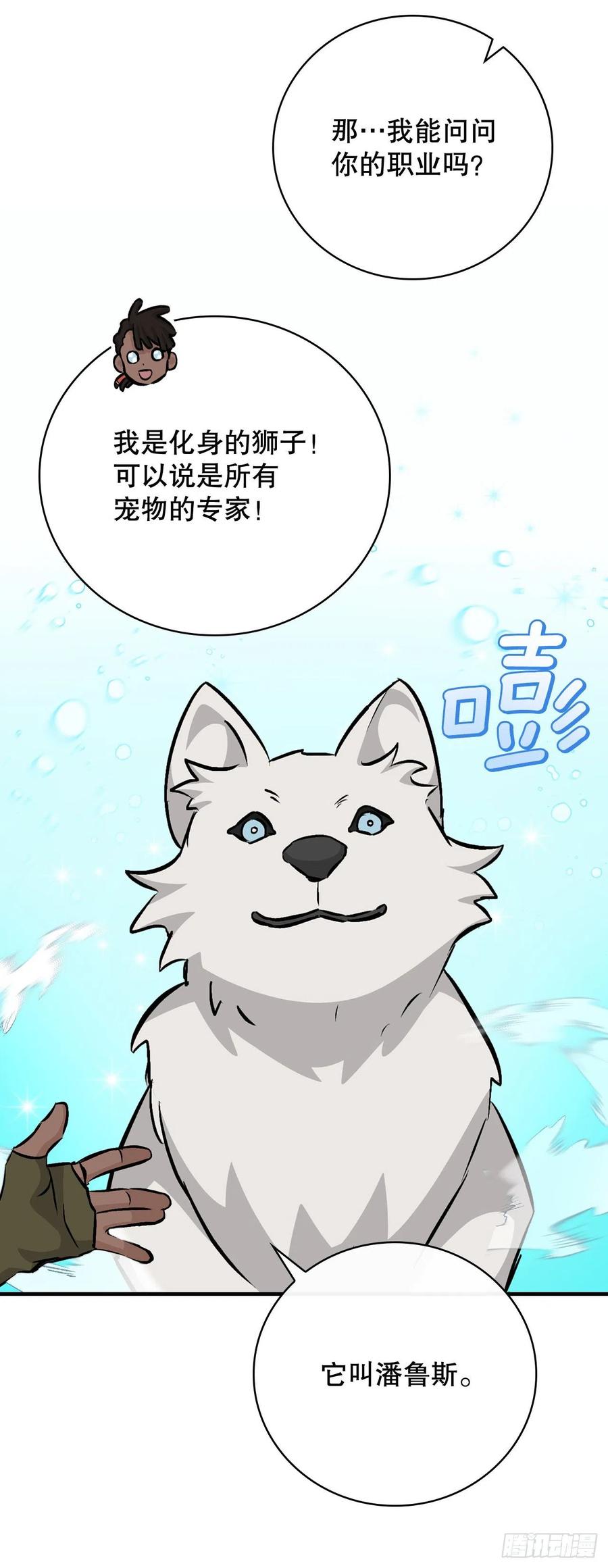 83.黑炎龙13