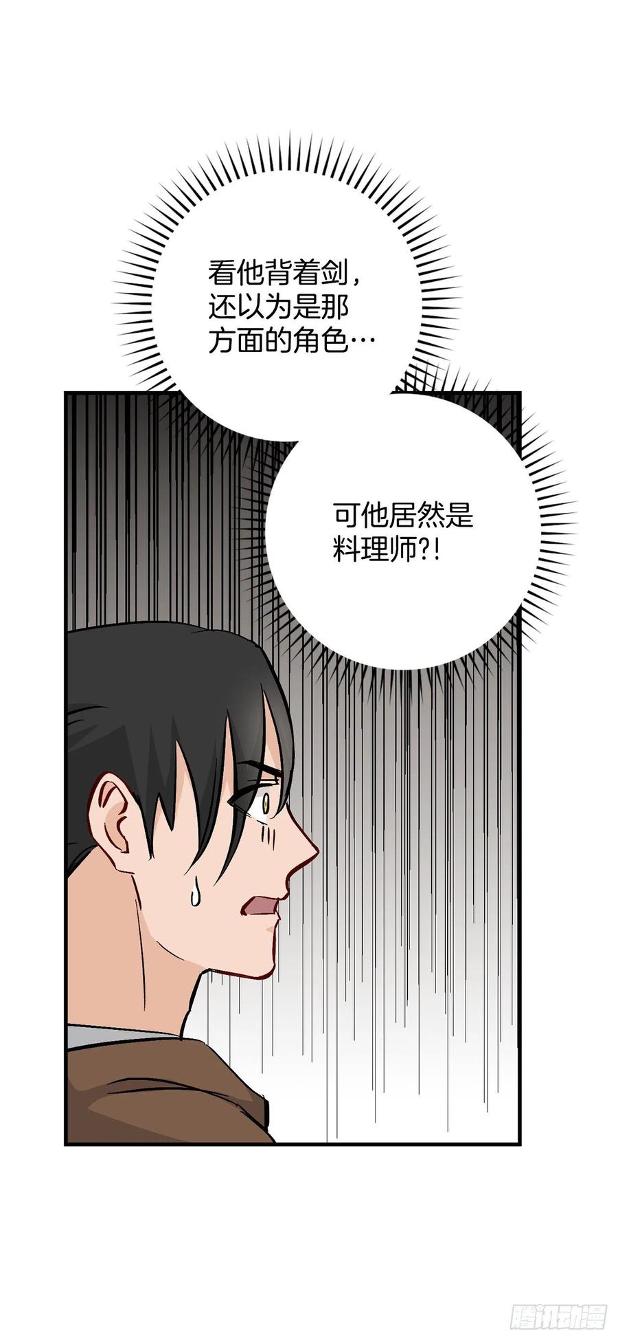 58.护送任务25