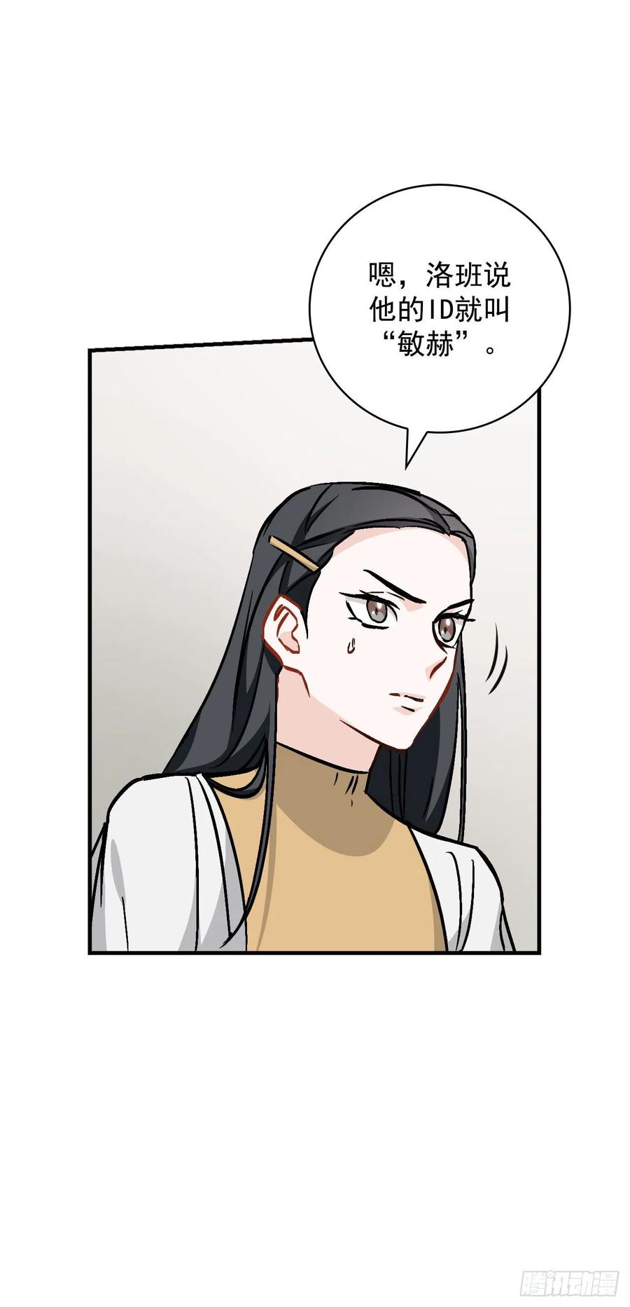 49.敏赫？22