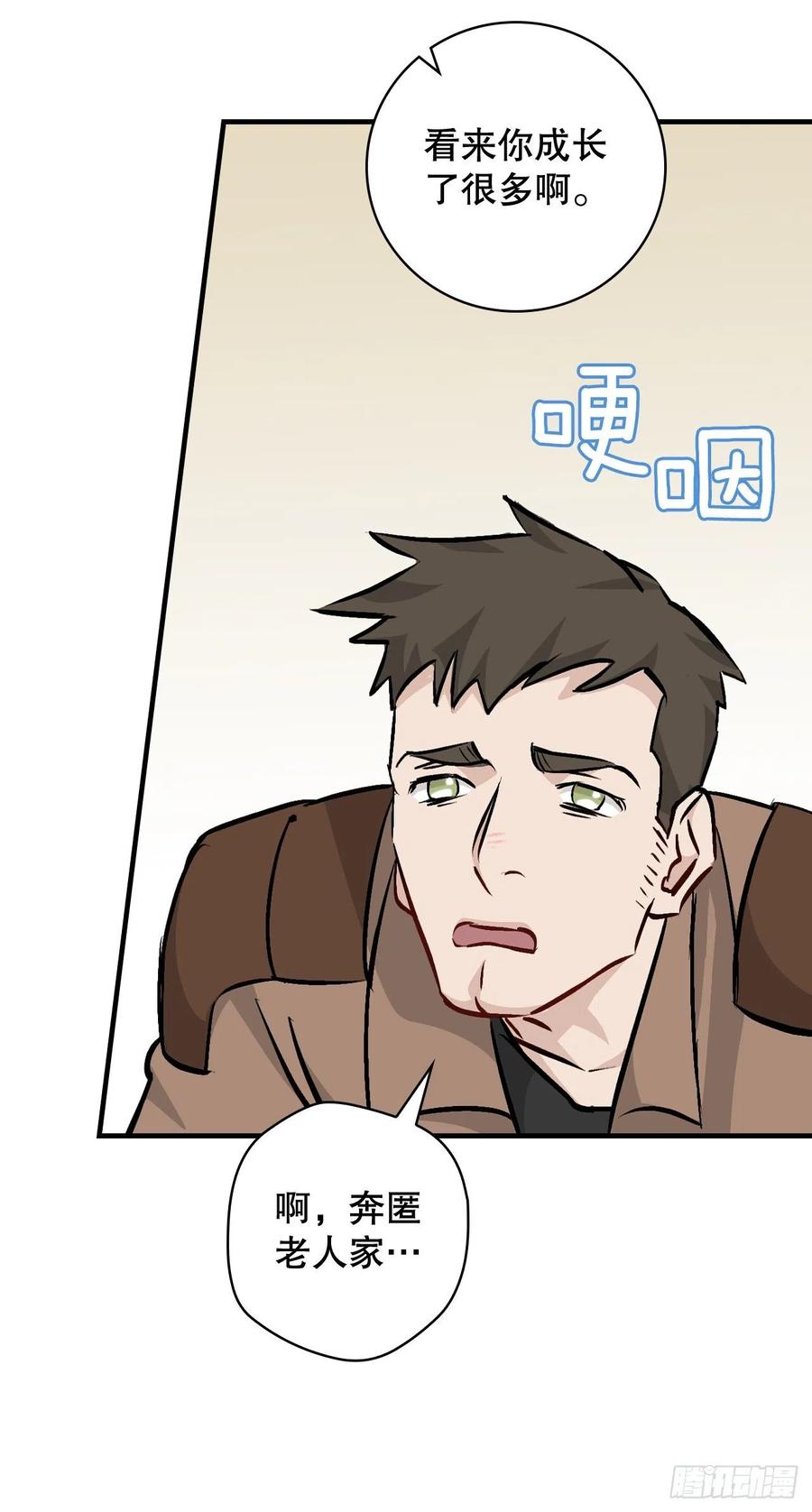 75.爵位64