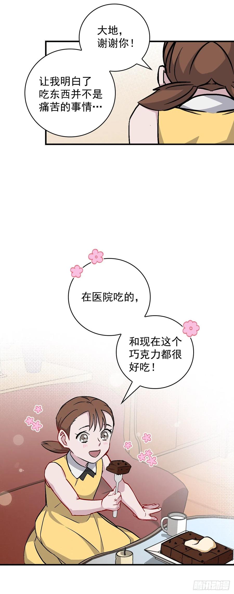 41.成功了38