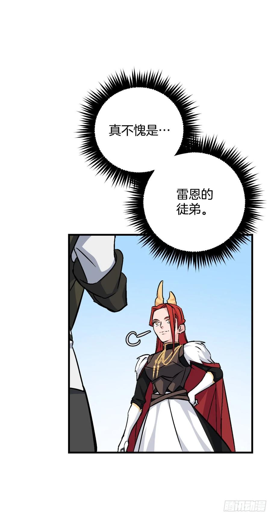 31.皇帝的心愿46